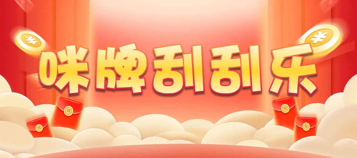 加拿大PC预测网,加拿大28开奖,PC结果预测官网,jnd预测网28预测走势,预测,加拿大在线